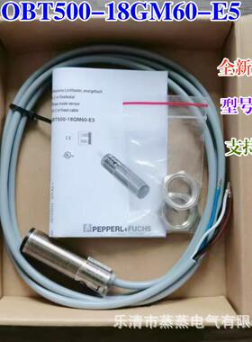 全新原厂倍加福漫反射光电开关型obt500-18gm60-e5