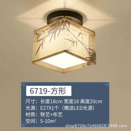 新中式吸顶灯LED过道灯走廊灯玄关灯圆形卧室灯门厅灯阳台吸顶灯
