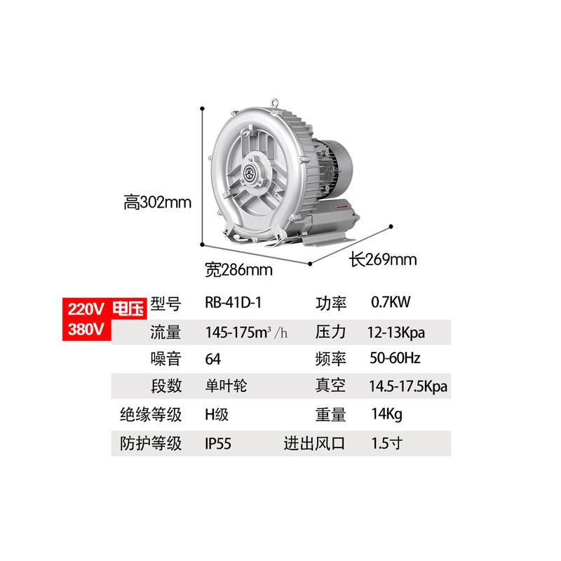 2200W鱼塘增氧机打氧机鱼塘2.2KW大功率充氧泵池塘养殖增氧泵220V