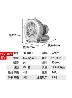 2200w鱼塘增氧机打氧机池塘2.2kw大功率充氧泵鱼塘养殖增氧泵220v