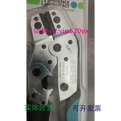 现货供应菲尼克斯phoenix全新现货压线钳CRIMPFOX-RC6-1212710