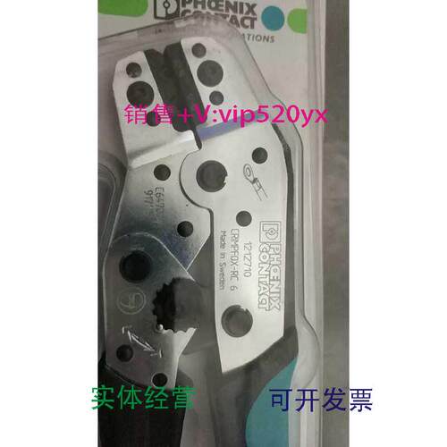 现货供应菲尼克斯phoenix全新现货压线钳CRIMPFOX-RC6-1212710