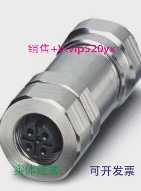 现货供应菲尼克斯现货连接器SACC-M12FS-5CON-DM5-8SHVA-1440041