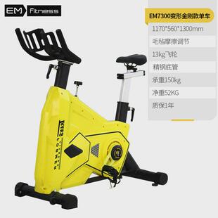 亿迈健身房商用磁控健身车室内单车动感单车家用静音运动脚踏三代