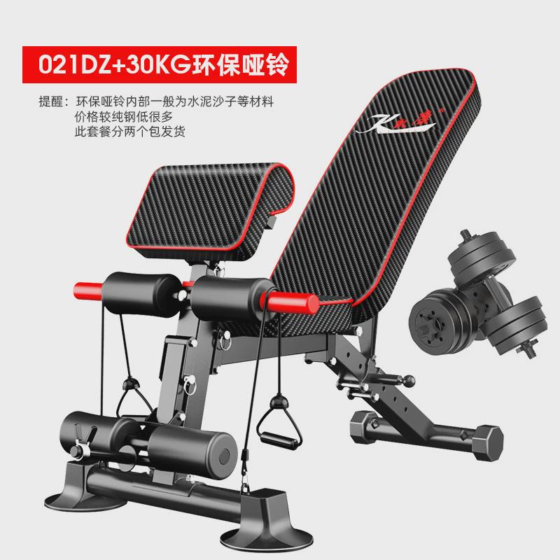 卧推凳家用多功能折叠凳哑铃凳腹肌板仰卧板收腹器健身器材