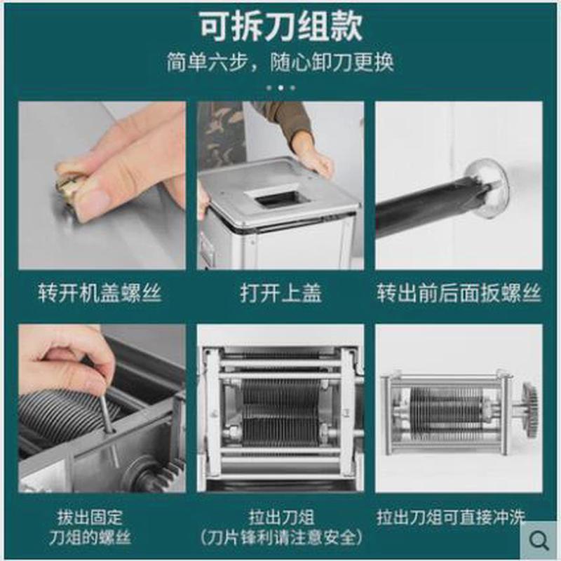 拓切肉切肉机商用全自动切片切丝切菜机电动不锈钢绞肉丁家用佳片