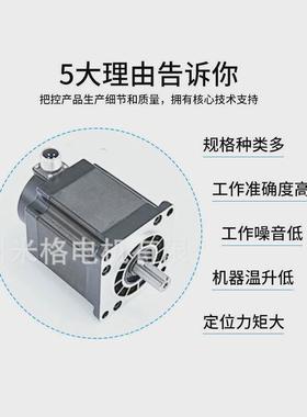 供应减速电机110系列步进电机fhb31118三相混合式微型步进米格