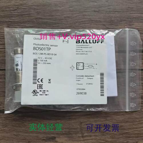 现货供应全新巴鲁夫BOS01TP传感器BOS12M-PS-RD10-S4现货