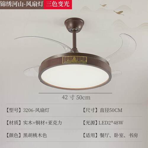 新中式客厅大厅主灯高端大气胡桃木餐厅卧室吸顶灯中国风全屋灯具
