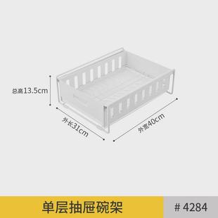 放碗盘碗筷沥水架拉篮抽拉多功能收纳盒 厨房碗碟收纳置物架家用式