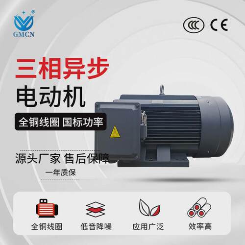 交流电动机ye3-315s/m/l1/l2-2马达110/132/160/200kw380v电机