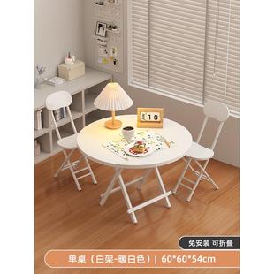 休闲 热销折叠桌阳台简易圆桌家用餐桌小户型摆摊吃饭桌子可便携式