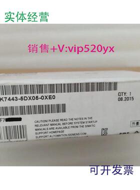 现货供应全新未开封6GK7443-5DX05-0XE06GK7443-5DX05-0XE0现货销