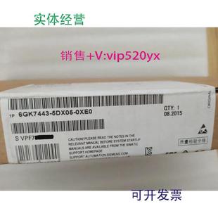 0XE0现货销 0XE06GK7443 现货供应全新未开封6GK7443 5DX05