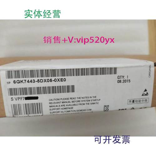 现货供应全新未开封6GK7443-5DX05-0XE06GK7443-5DX05-0XE0现货销