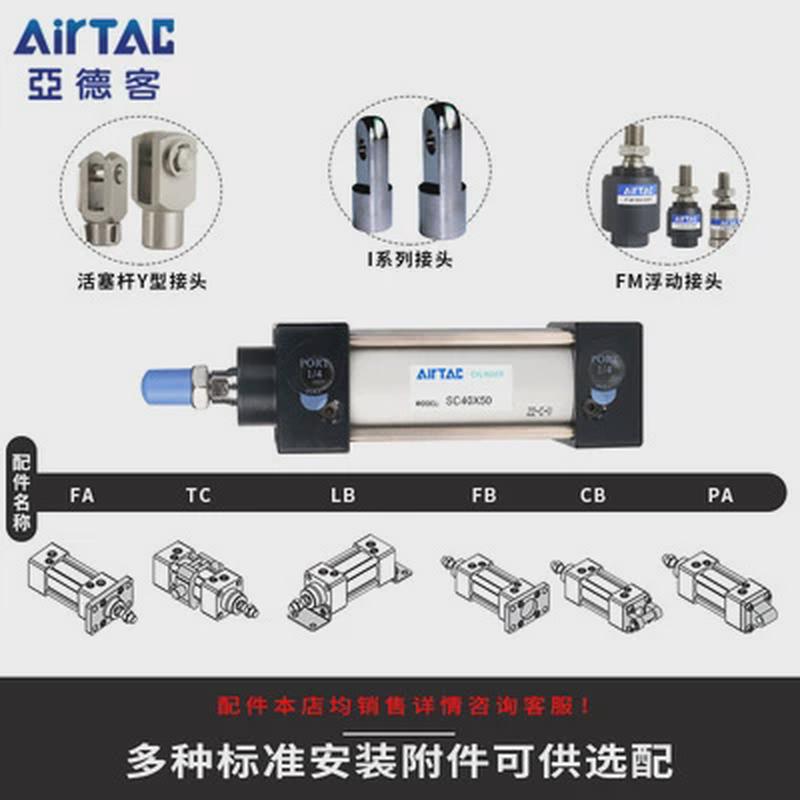 推力气缸小型气动大标准sc32/40/50/63/80/100x75x125x300s