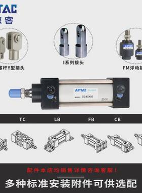 推力气缸小型气动大标准sc32/40/50/63/80/100x75x125x300s