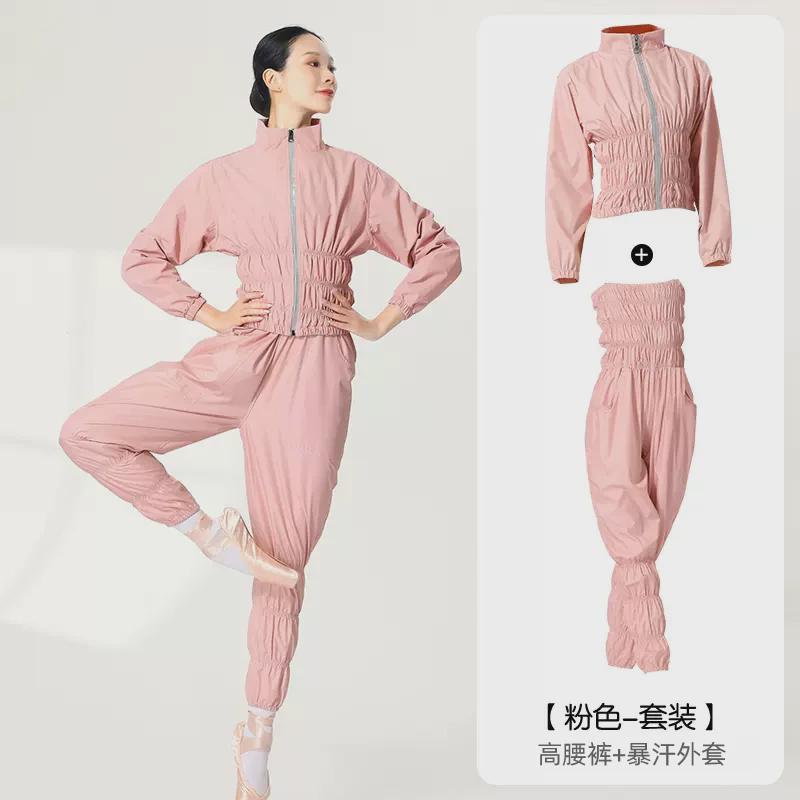 暴汗服女套装舞蹈生艺考练功服健身跑步运动全身控发汗体服爆汗裤