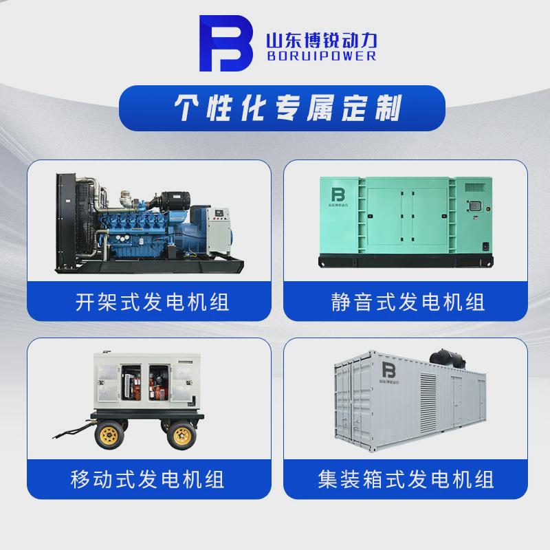 80kw柴油发电机组100120千瓦三相交流刷无发电机380v厂家直销