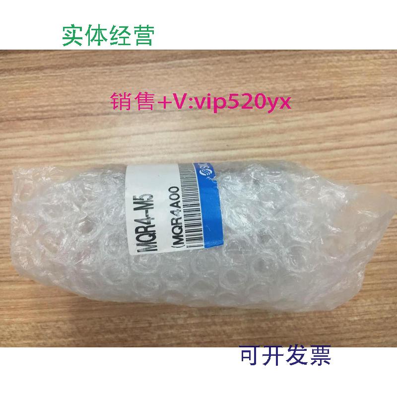 现货供应全新SMC高速旋转接头MQR4-M5/MQR1MQR12-M5/MQR8/MQR16现