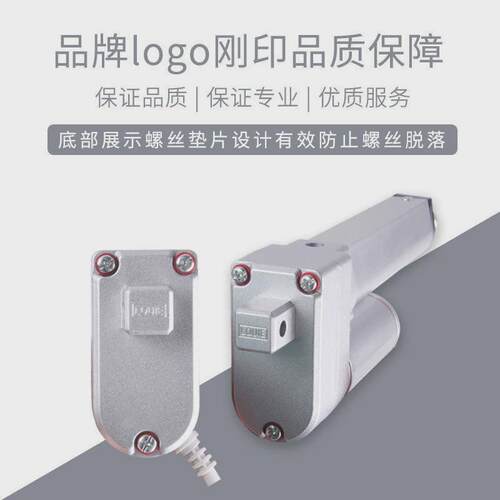 往复伸缩杆大推力直流12v推杆电机电动推杆工业级微型小型升降器
