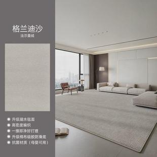 防水2024新款 地毯客厅意式 极简防污免洗可擦轻奢高级感耐脏易打理