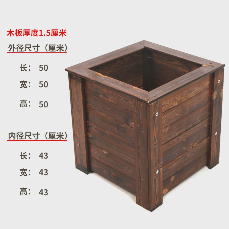 花槽大花盆木头特大种树长方形防腐木花箱户外室外庭院花池阳台