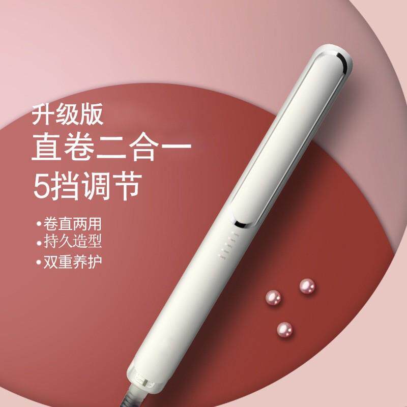 可调温拉直发电夹板刘海熨板器卷发棒夹直发卷发两用不伤发直板夹
