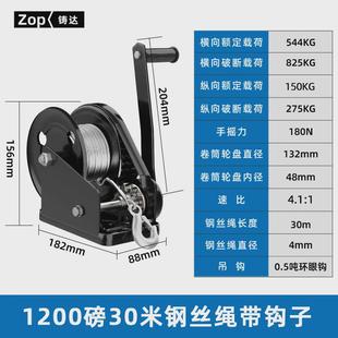 手摇绞盘升降器手动卷扬机小型家用起重吊机绞盘绞车 双向自锁式