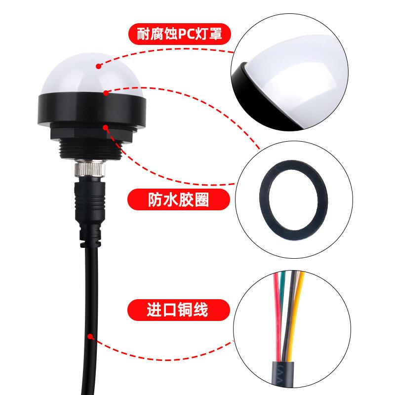 九家半球半球三色灯防水信号灯24v机床指示灯迷你警示灯常闪亮/亮