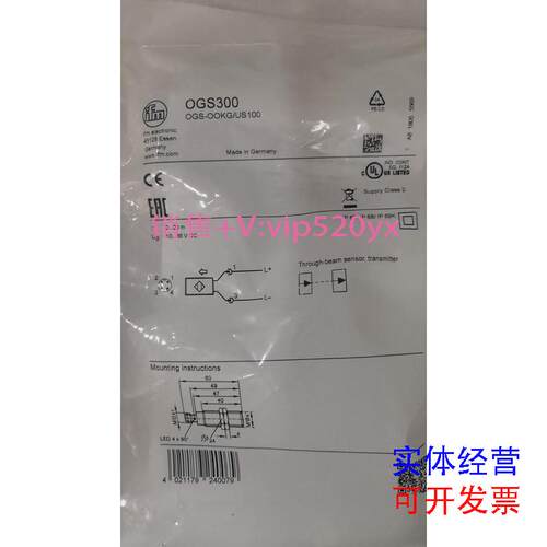 现货供应IFM易福门传感器OGS300现货0GS300议价
