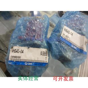 F04议价 VHS40 现货供应日本全新VHS40