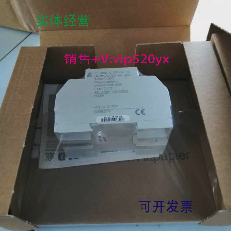 现货供应全新多德继电器LG5928.41/61DCV24,0.1-1S0062214