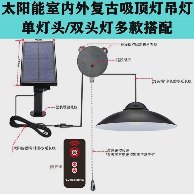太阳能铁艺庭院花园吊灯户外灯罩楼道车库储物间遥控led复古路灯