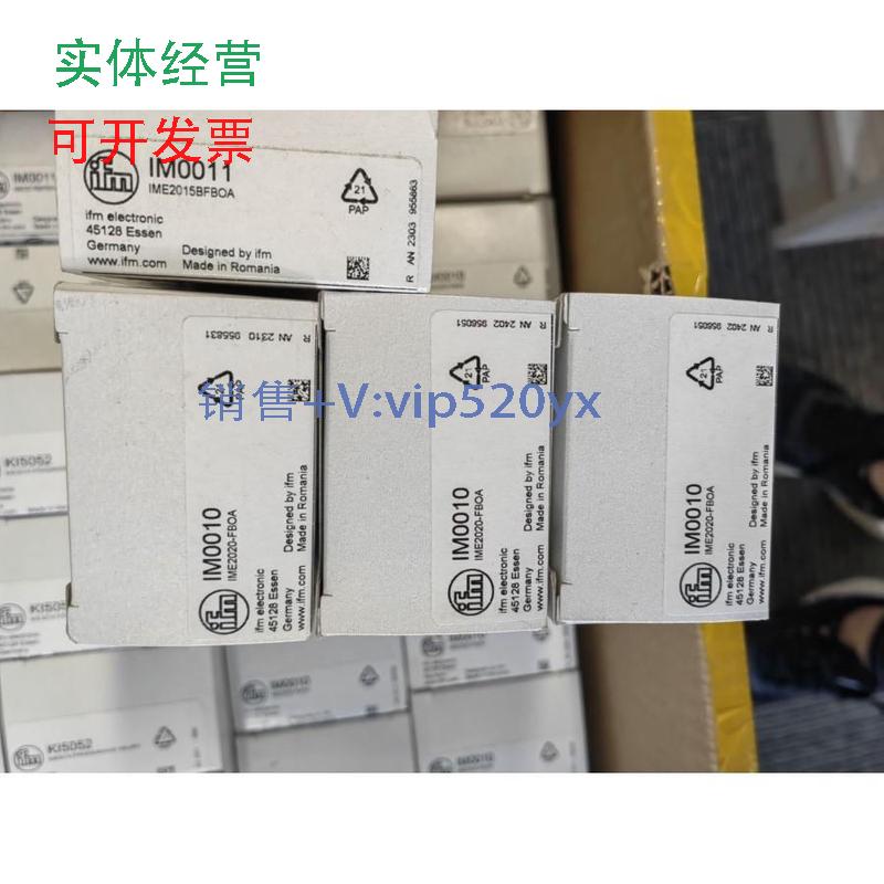 现货供应只卖IFM易福门IM0010议价