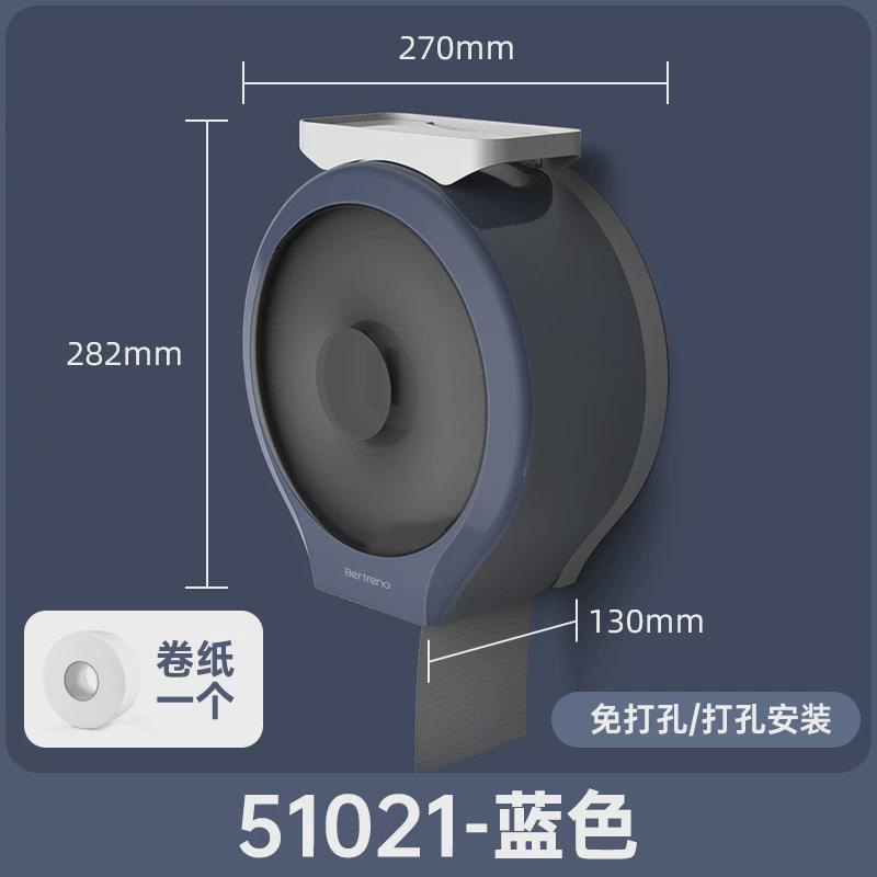 wbz7厕所大卷纸盒壁挂式卫生间大盘纸厕纸盒纸巾盒家卷纸筒免打孔