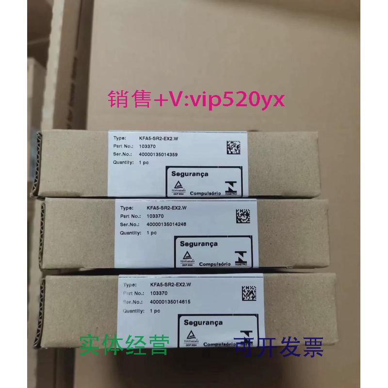现货供应KFA5-SR2-EX2.W，KFA5-SR2-EX1.W倍加福安全栅