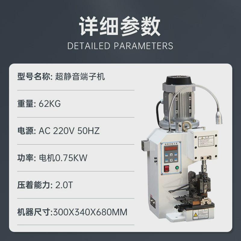 现货端子压线铆接2t端子机打端机打端子机刀片静音全自动厂家直销