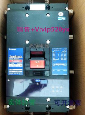 现货供应TERASAKITL600-NE300-630A3P插入式PM