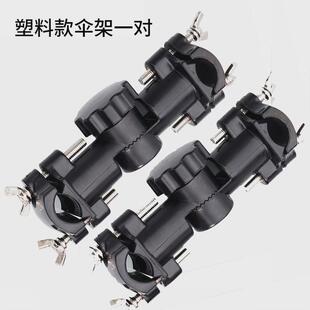 万向钓椅伞架固定器钓鱼伞支架配件多功能连接器欧式钓椅通用垂钓