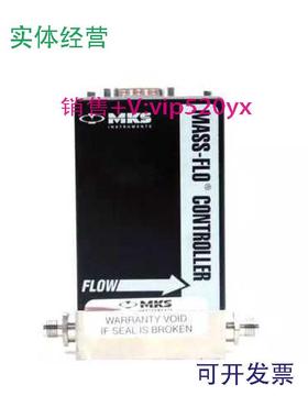 现货供应MASSFLOWCONTROLLER气体质量流量计MKS1179A5000SCCM