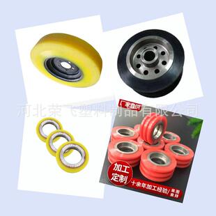 直销汽车焊装线聚氨酯滚轮pu聚氨酯焊装线滚轮耐磨材质包胶轮