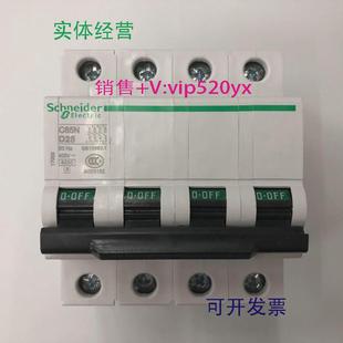 现货供应C65N4PD25施耐德动力型空气开关小型断路器