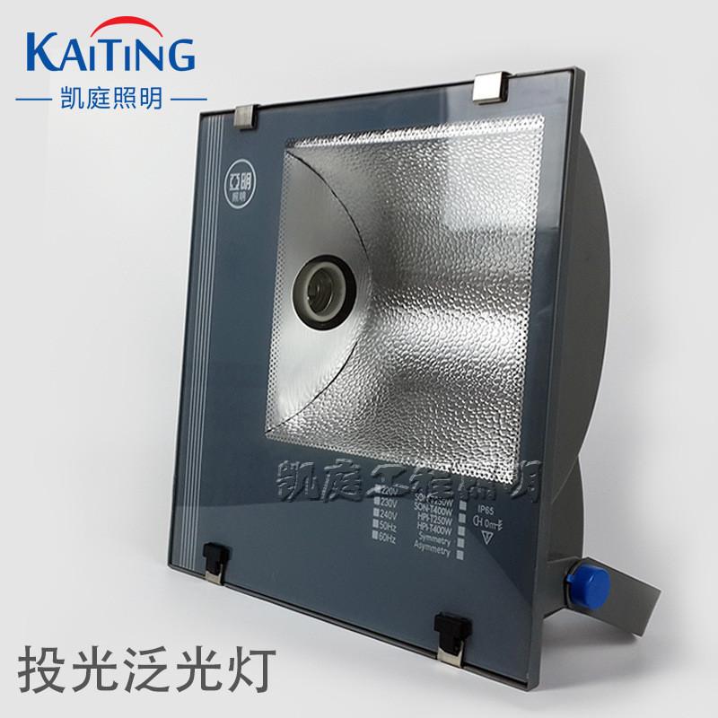 168型亚明投光灯250/400W钠灯金卤灯户外高杆路灯广告牌泛光灯
