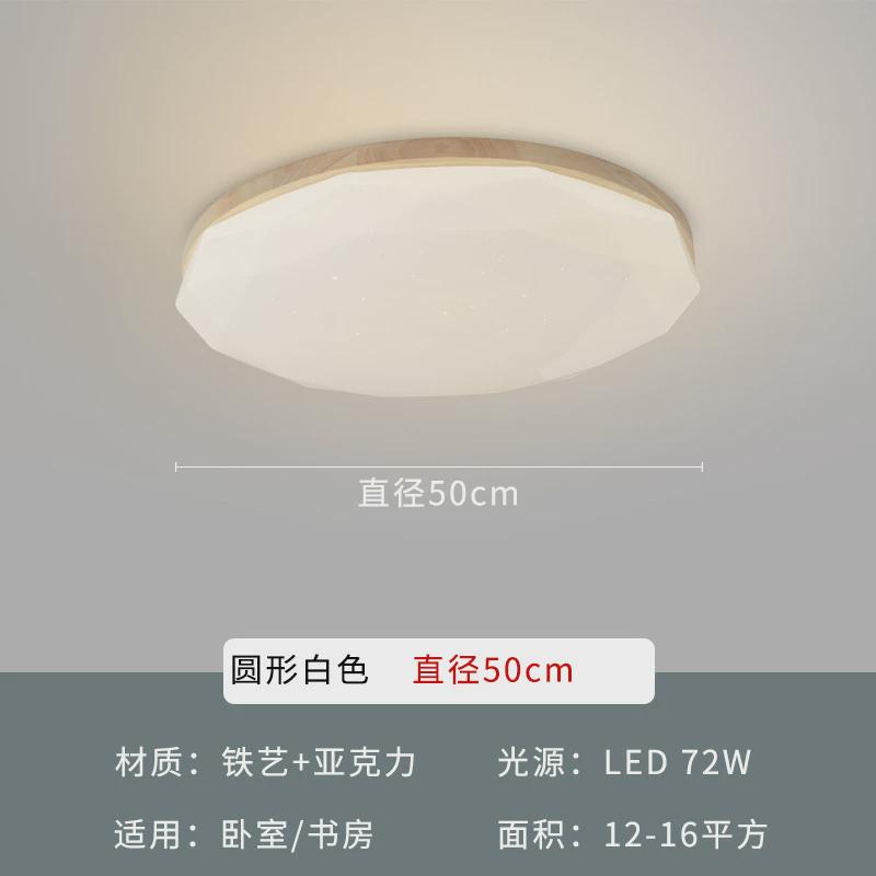 北欧主卧室吸顶灯现代简约家用极简圆形客厅书房轻奢LED房间灯具