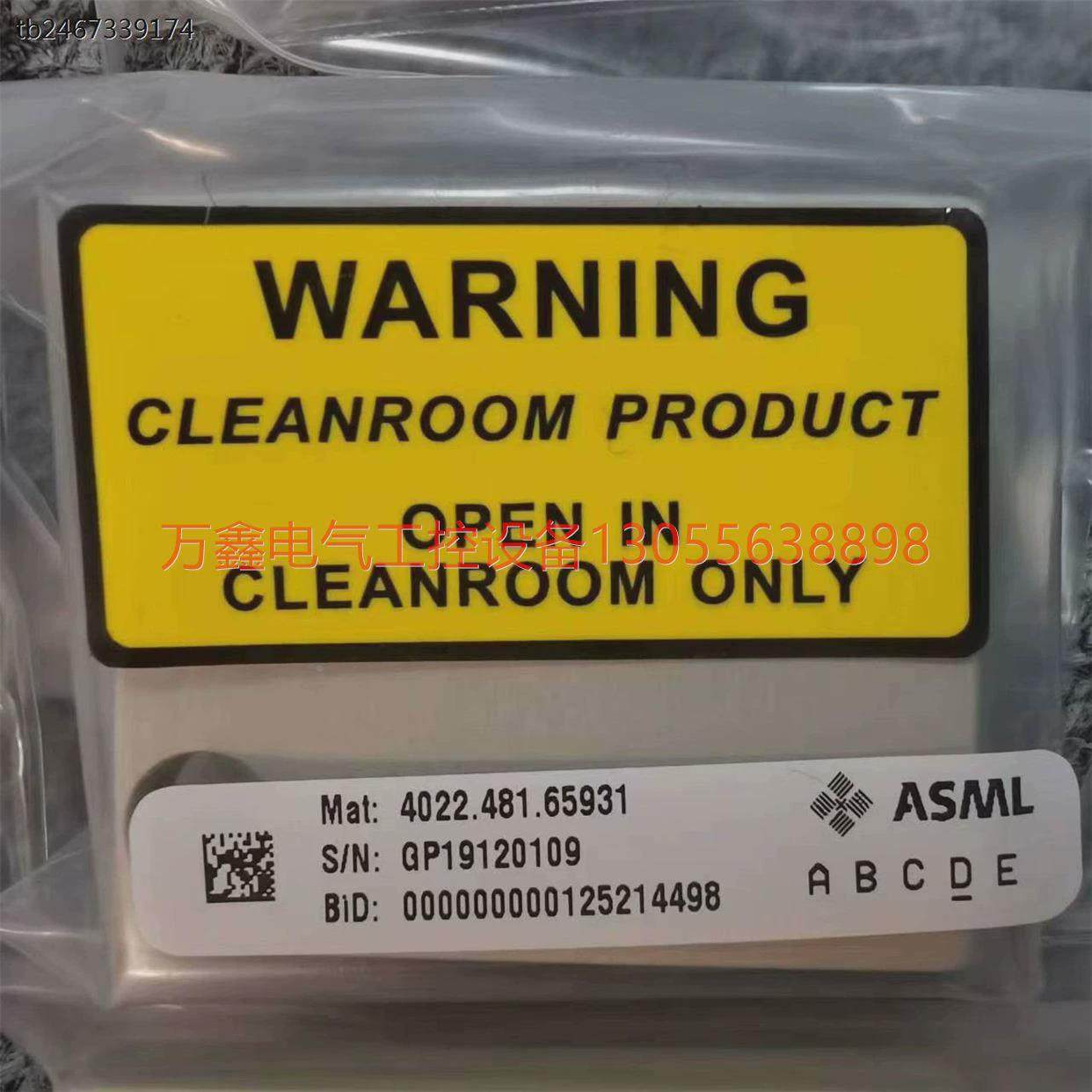 议价【议价】ASML 4022.481.65921配件4个，ASML