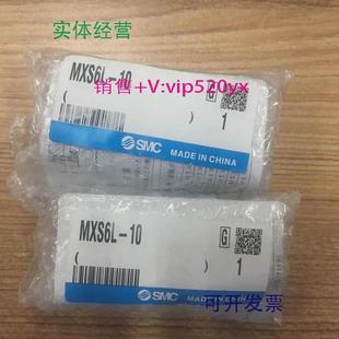 现货供应全新SMC北京产气缸MXS6L MXS12 MXS8 MXS