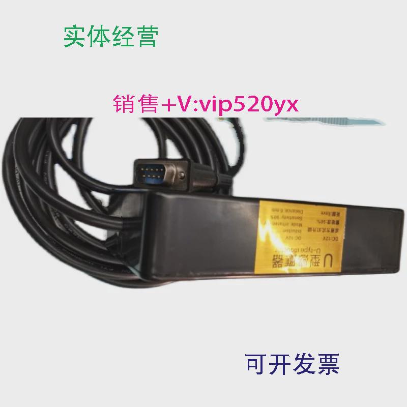 现货供应智能型对边控制器数码智能服装机对边控制器200WU型感应
