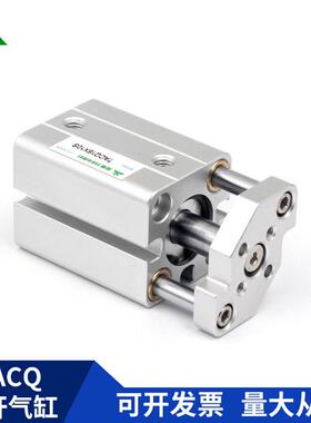 tacq樱美牌客亚德型tacq12/tacq16x5x10x15x20x25x30-s带导杆气缸