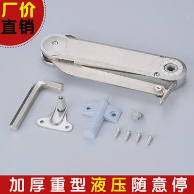重型任意杆大力液压杆随意停柜门上翻加厚支撑器橱柜折叠气停包邮